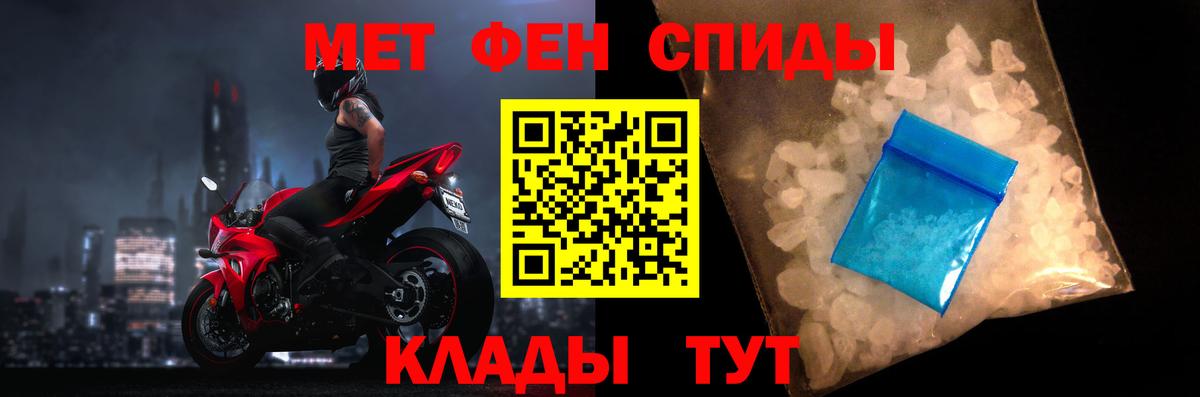 Амфетамин  Вход с VPN    как войти  Amphetamine VHQ  Острогожск 