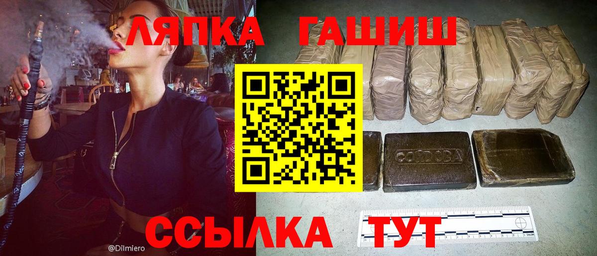 Острогожск  ГАШ индика сатива  Вход с VPN 