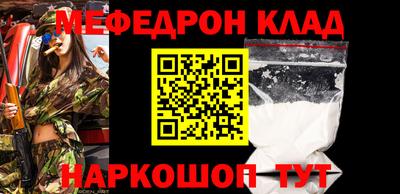 прущий лед Старая Купавна
