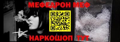прущий лед Старая Купавна