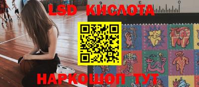 прущий лед Старая Купавна