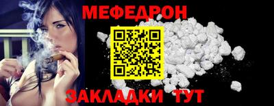 герыч Ставрополь