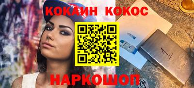 герыч Ставрополь