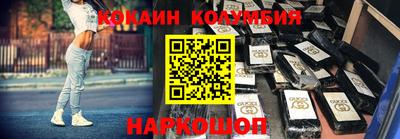 прущий лед Старая Купавна
