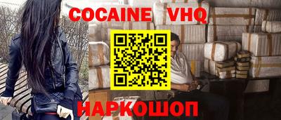 прущий лед Старая Купавна