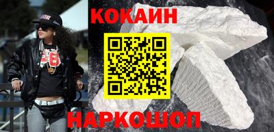 прущий лед Старая Купавна