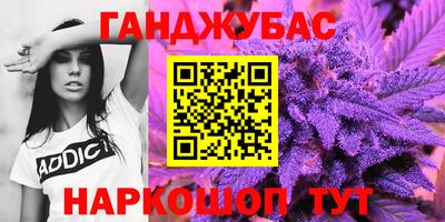 герыч Ставрополь
