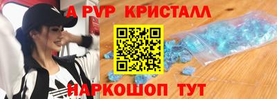 прущий лед Старая Купавна