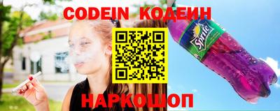 герыч Ставрополь