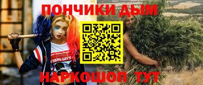 прущий лед Старая Купавна