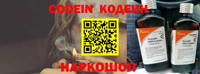 прущий лед Старая Купавна