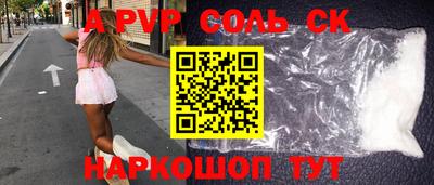 герыч Ставрополь