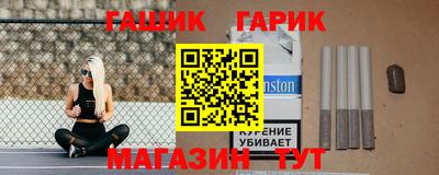 герыч Ставрополь