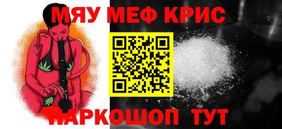 герыч Ставрополь