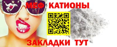 прущий лед Старая Купавна