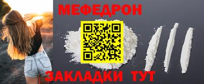 прущий лед Старая Купавна