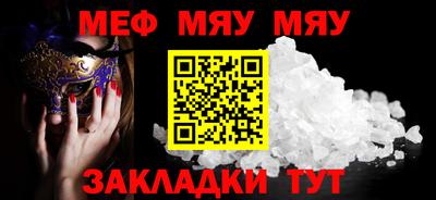 герыч Ставрополь