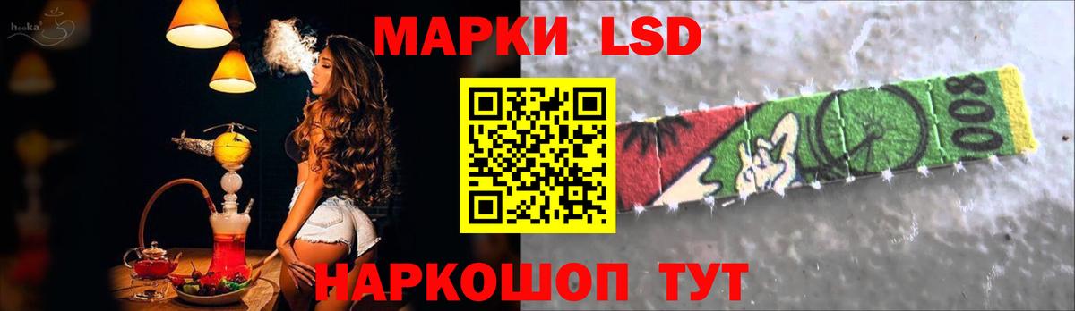 Острогожск  ЛСД экстази кислота  Вход с VPN  Лсд 25 экстази ecstasy 