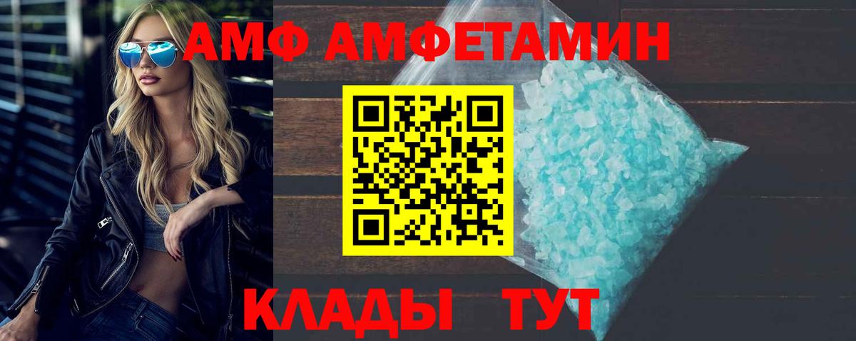 Первитин Декстрометамфетамин 99.9% Острогожск